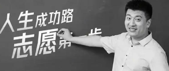 张雪峰老师留下的财富